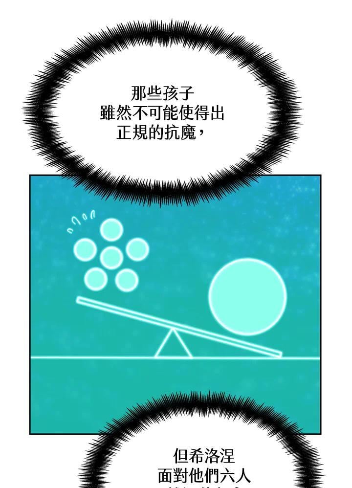 第29话85