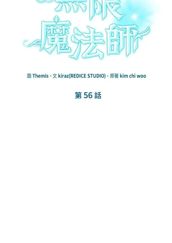 第56话6