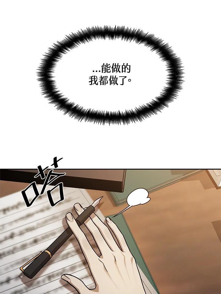 第32话129