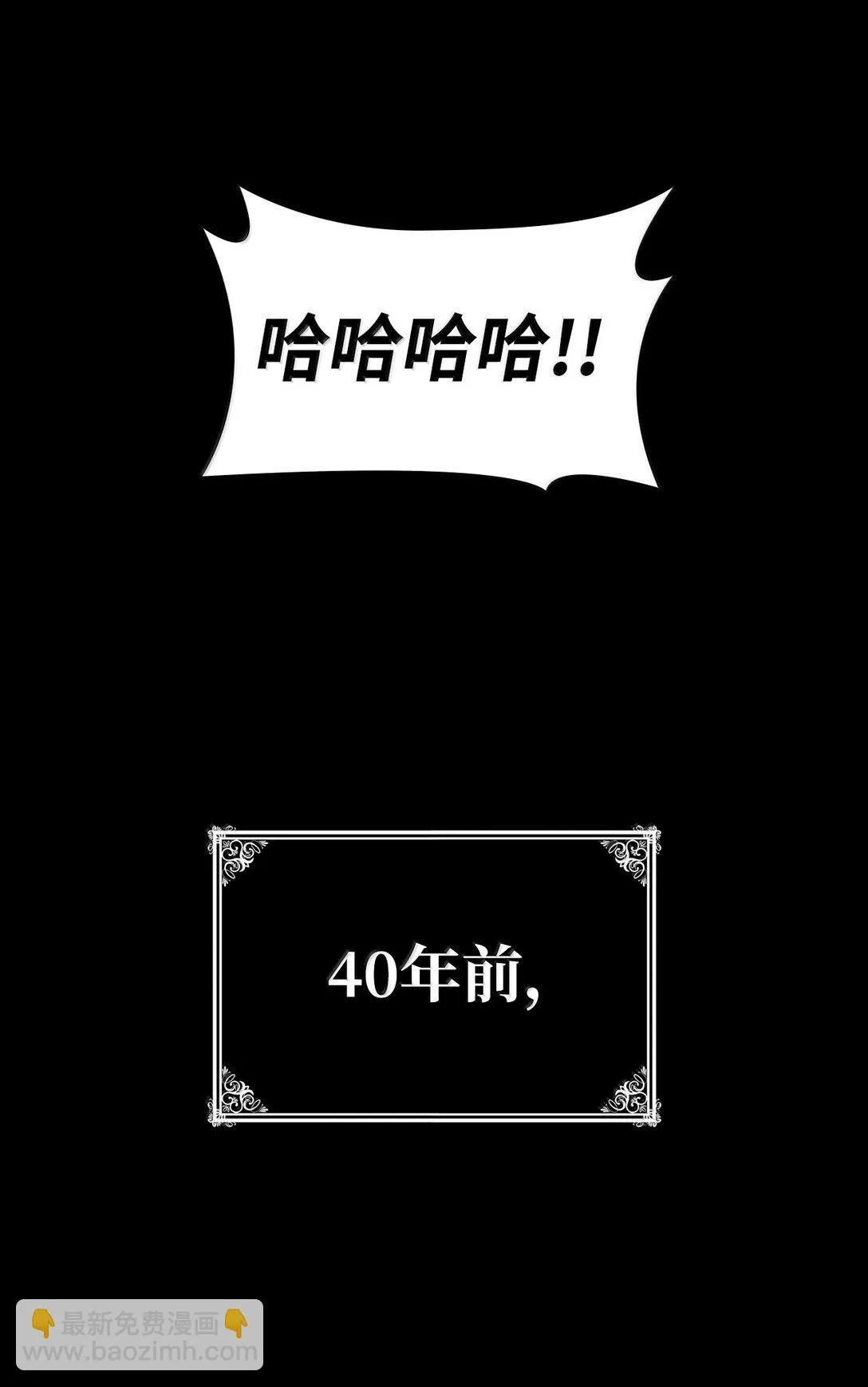 75 魔导生命体105