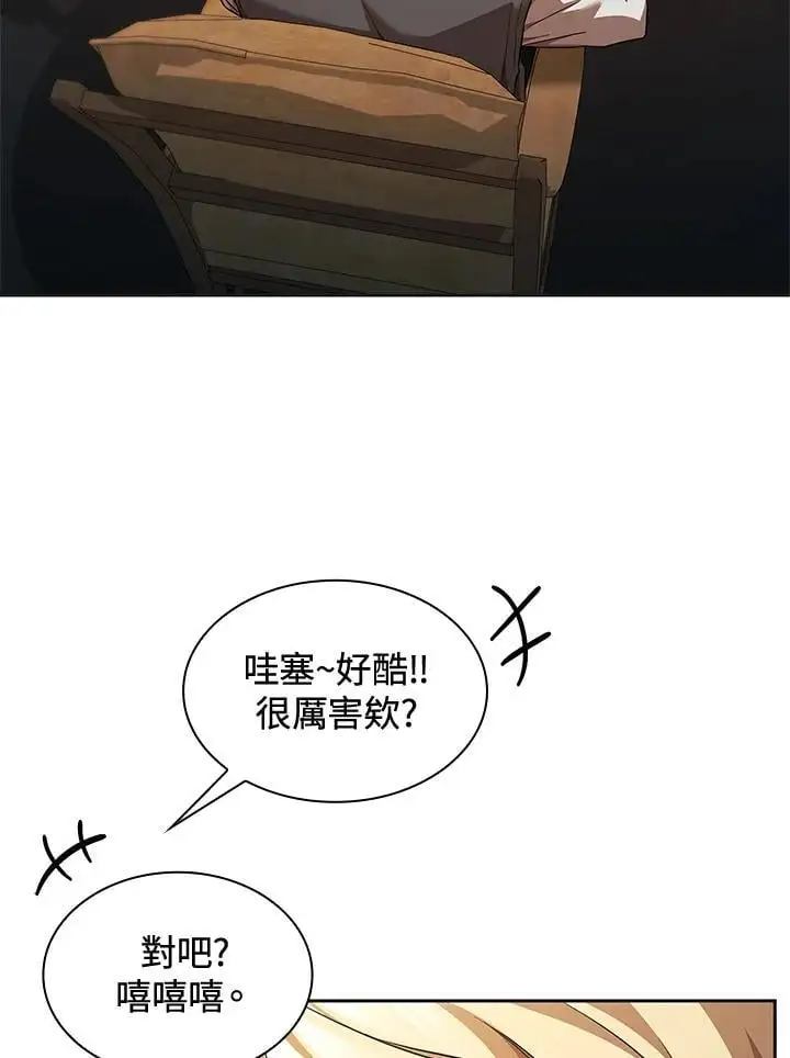 第49话43