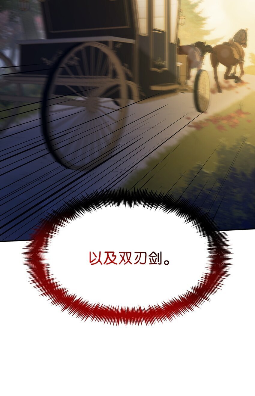05 进入宅邸46