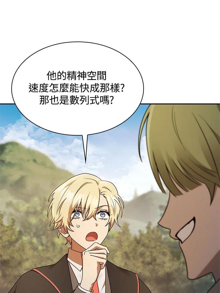 第44话102