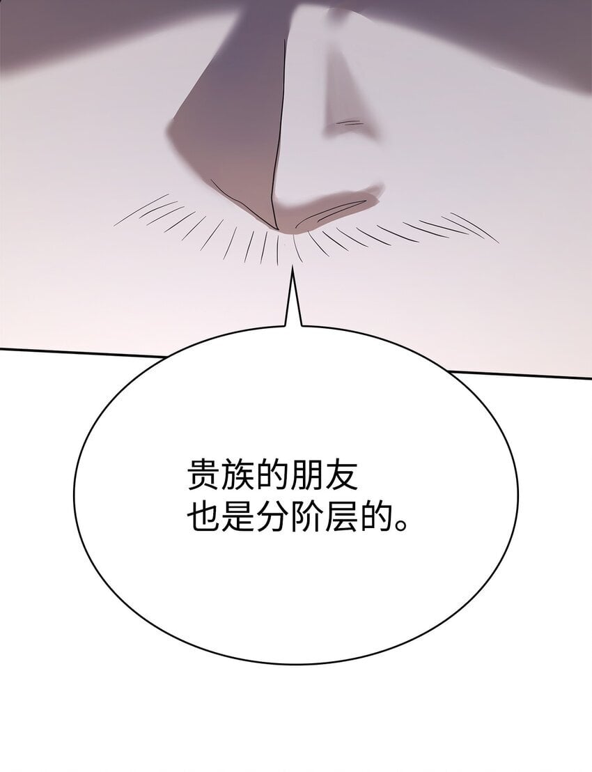 12 真正的朋友50