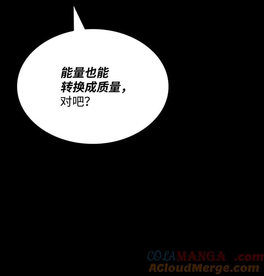 79 光与黑暗4