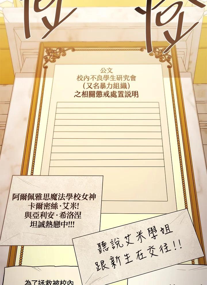 第28话25