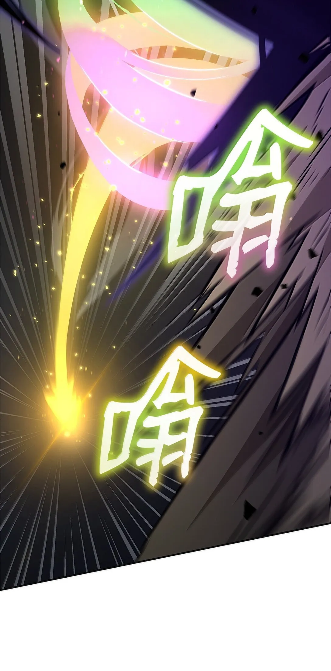 75 魔导生命体56