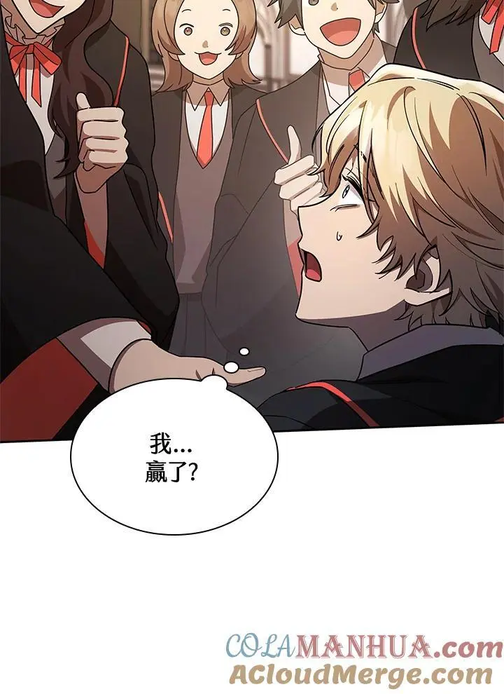 第47话120