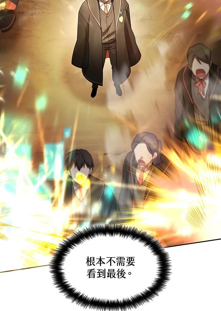 第44话87
