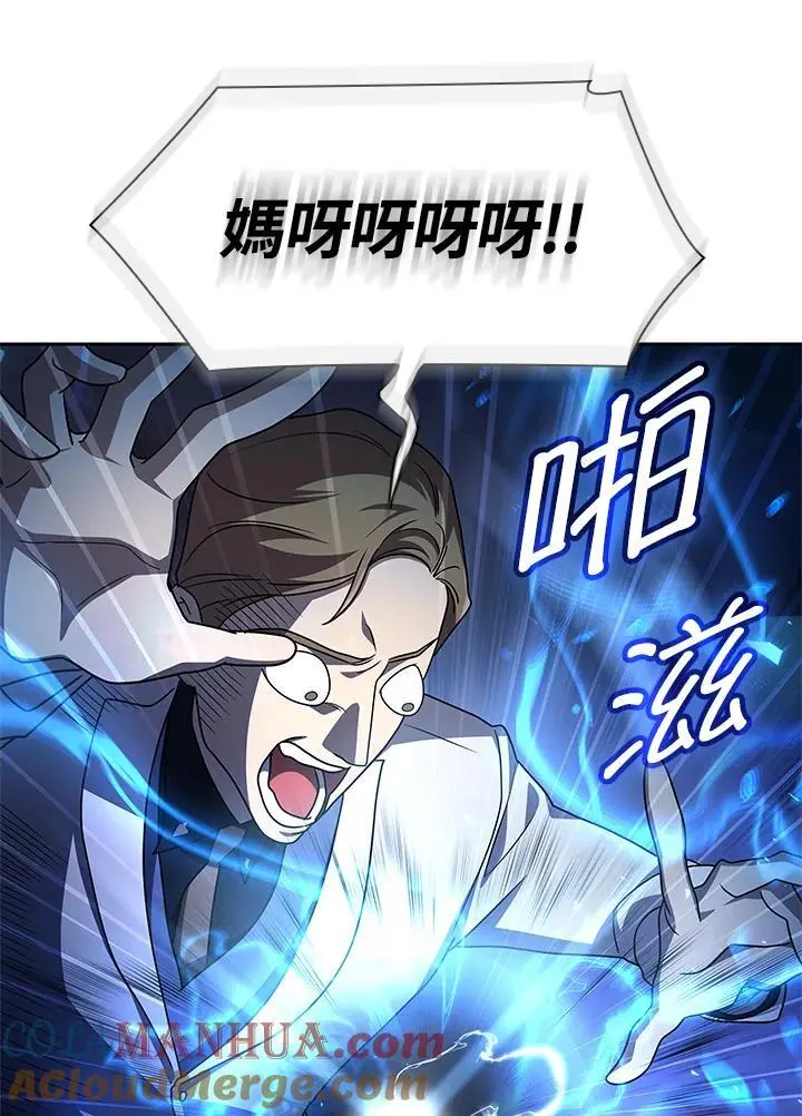 第53话56