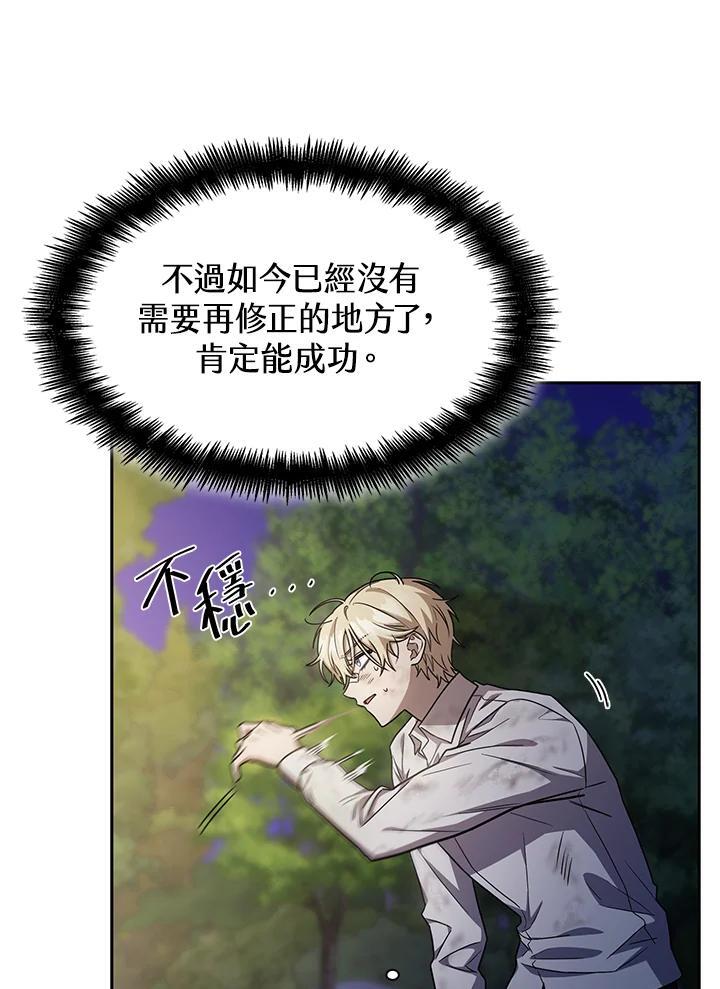 第33话45