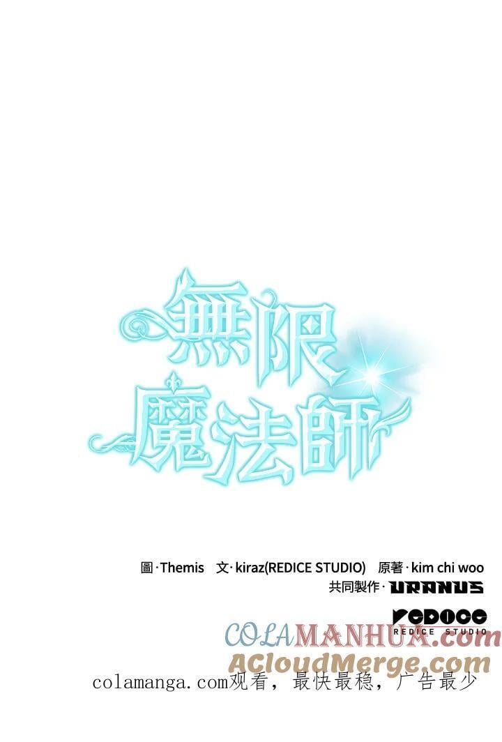 第33话156
