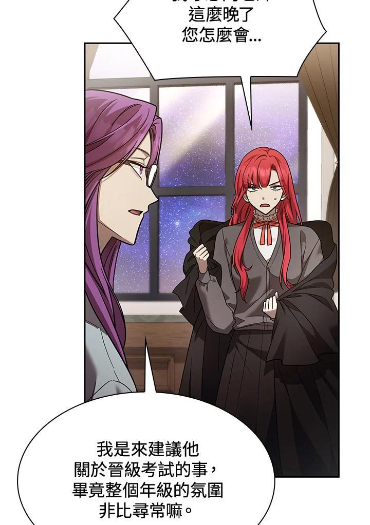 第31话65