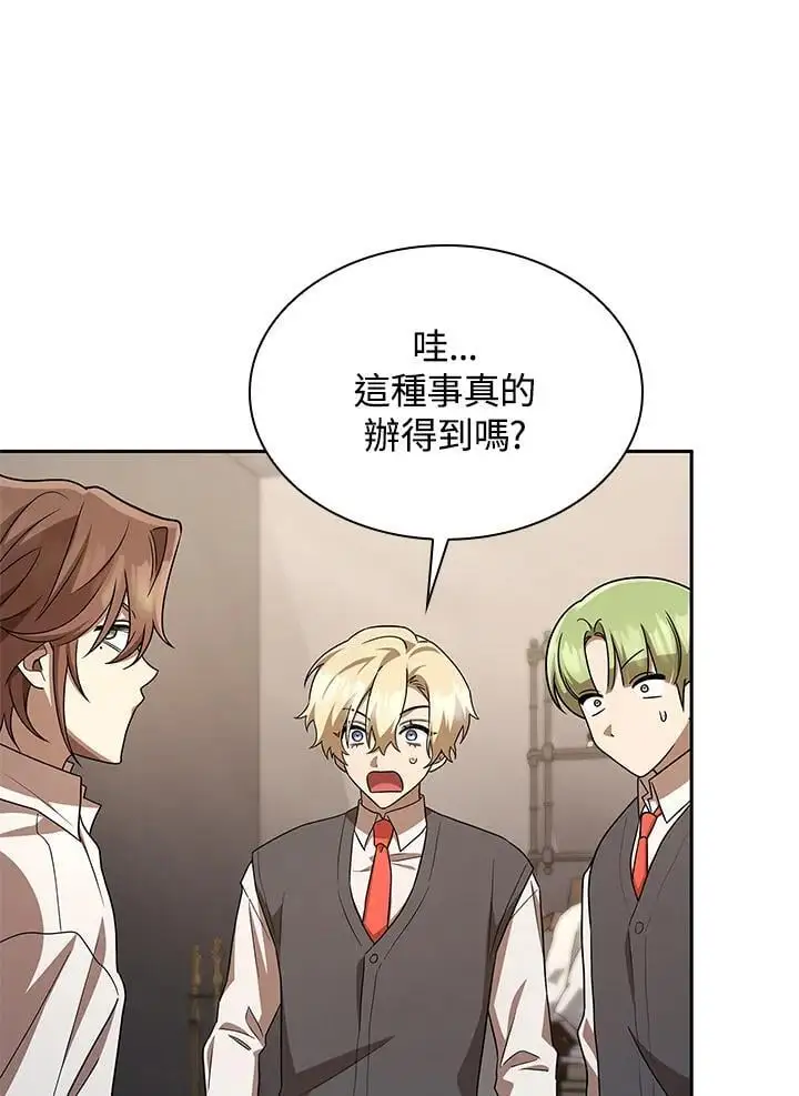 第54话74