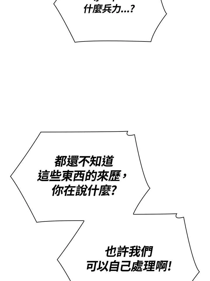 第61话107