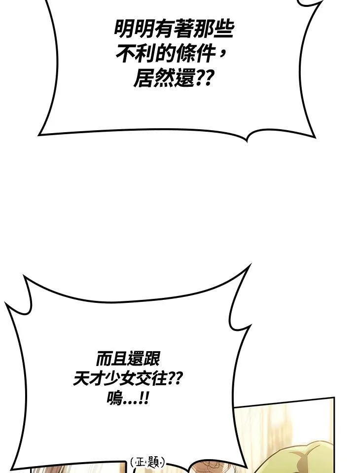 第65话(第1季最终章)115