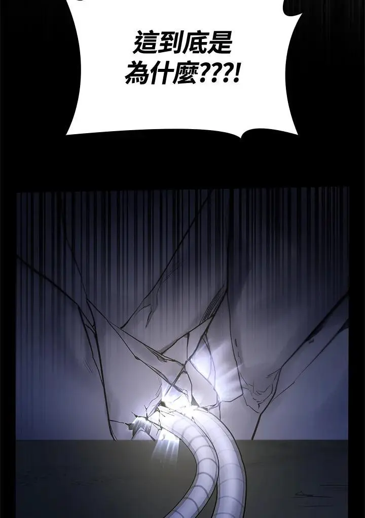 第57话51