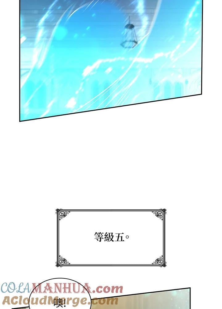 第29话36