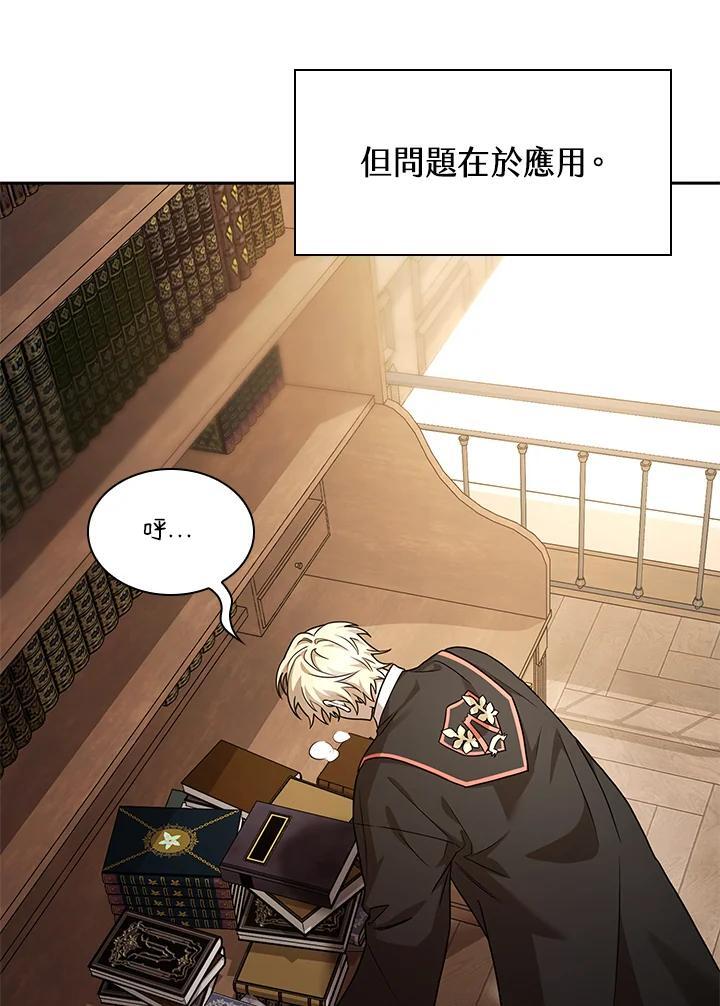 第32话90