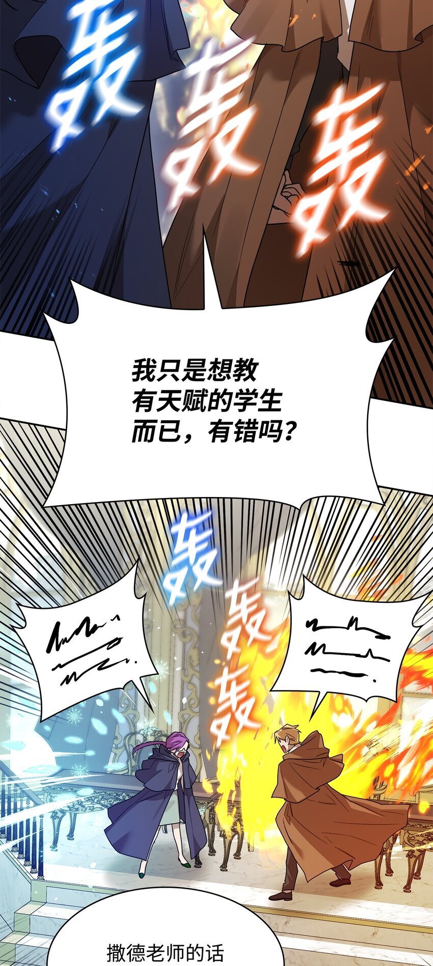 18 这就是命42