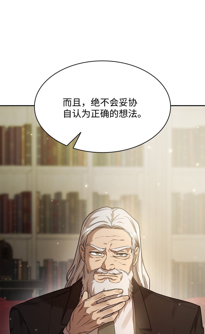 16 全新世界11