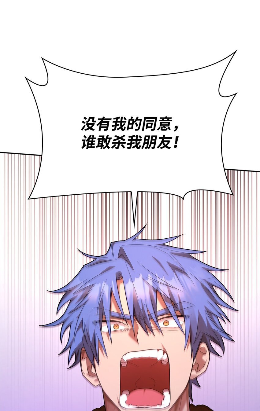 12 真正的朋友43