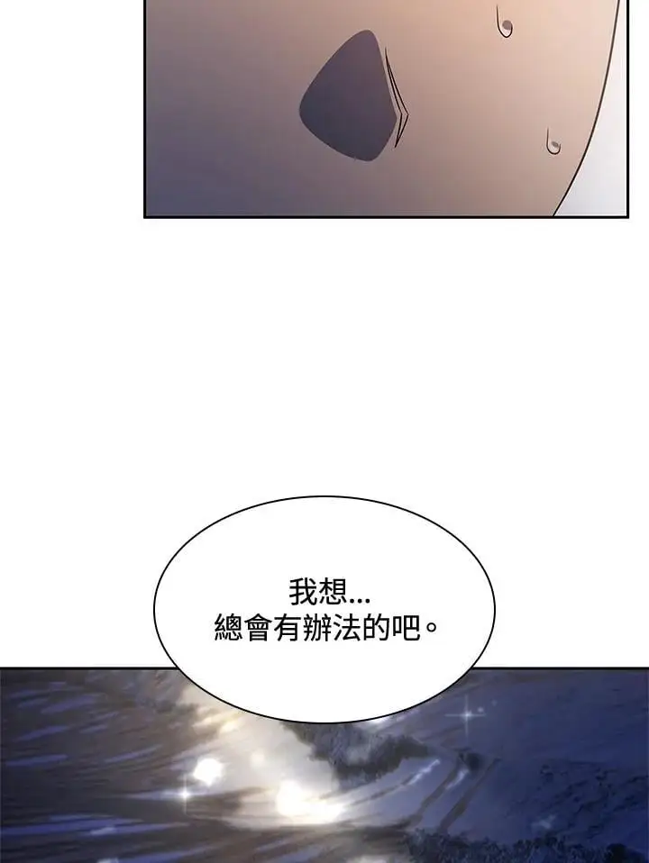第53话111