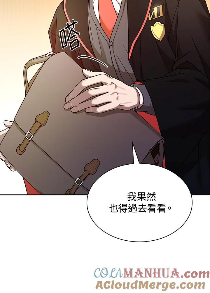 第24话80