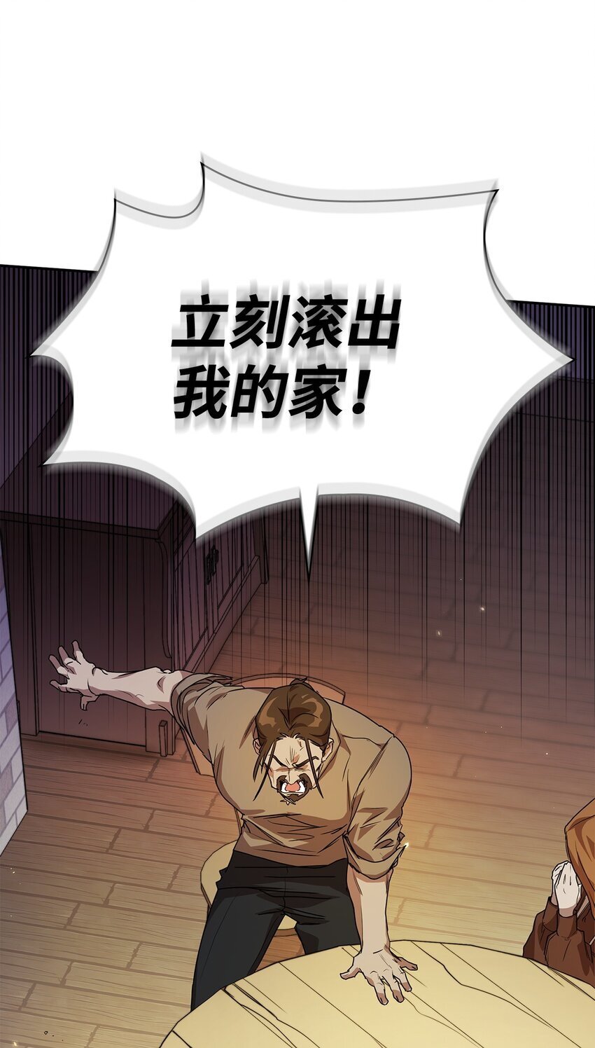 05 进入宅邸2