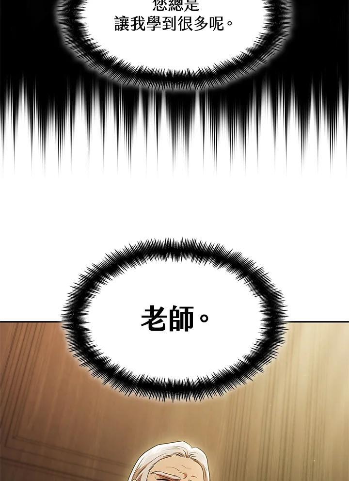 第40话21