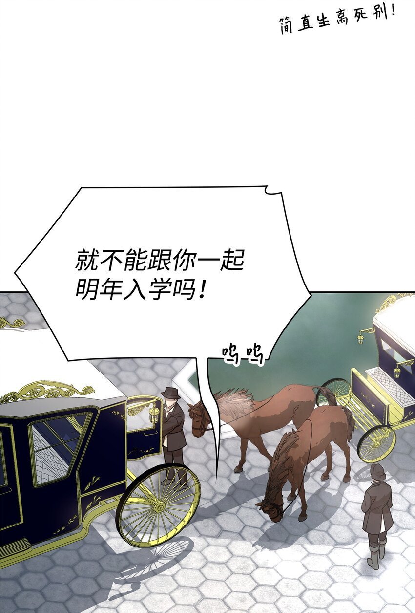 15 暂别60