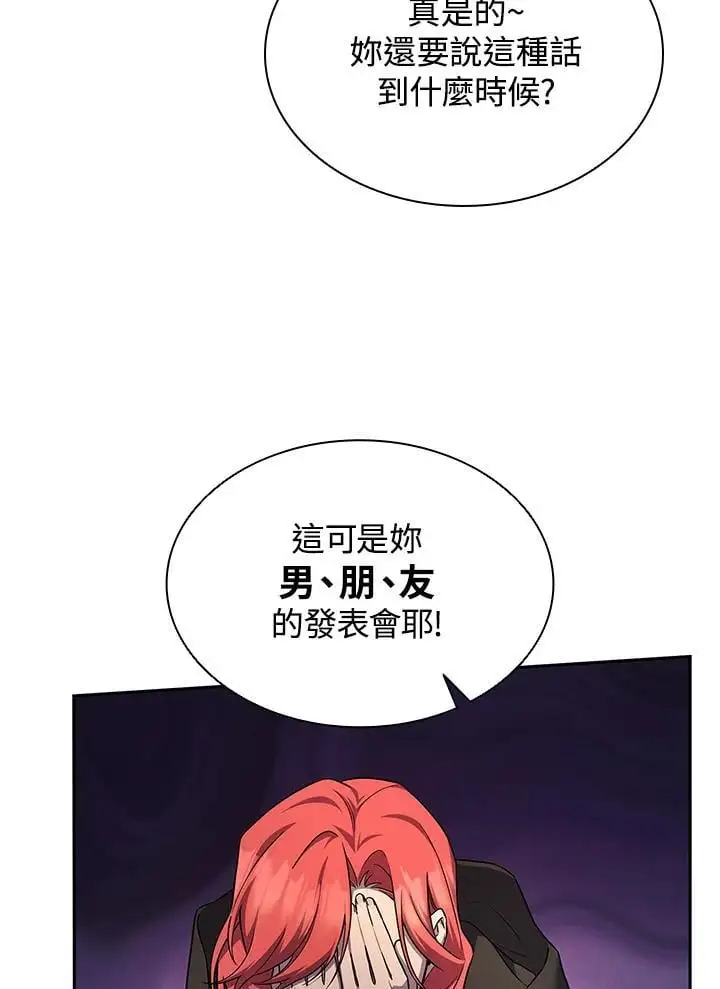 第55话85