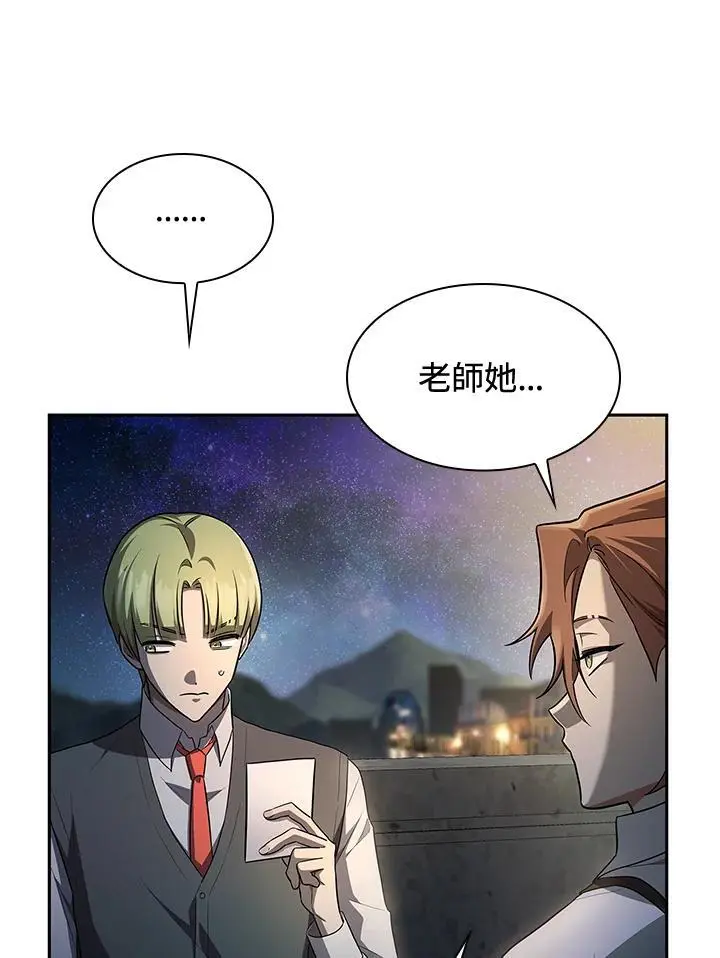 第53话107