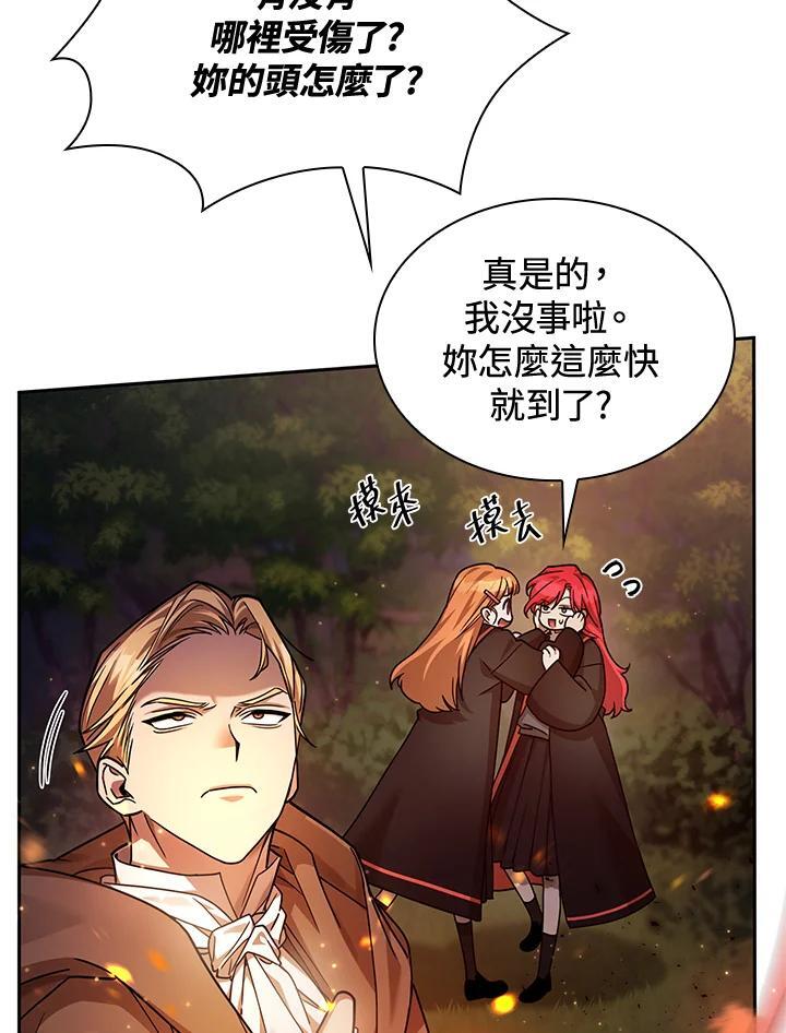 第27话30