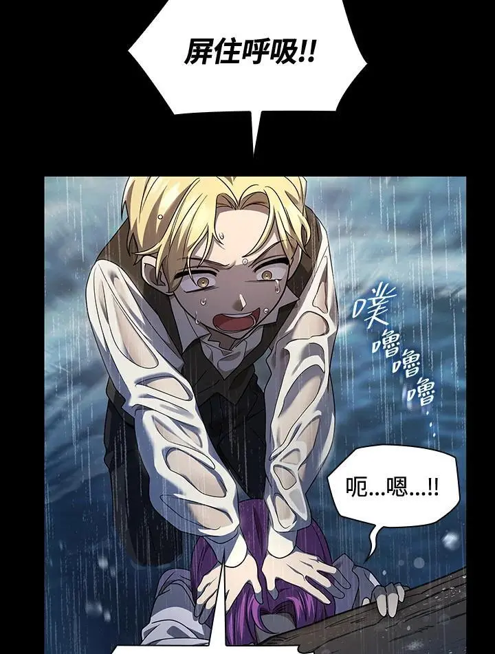 第51话98