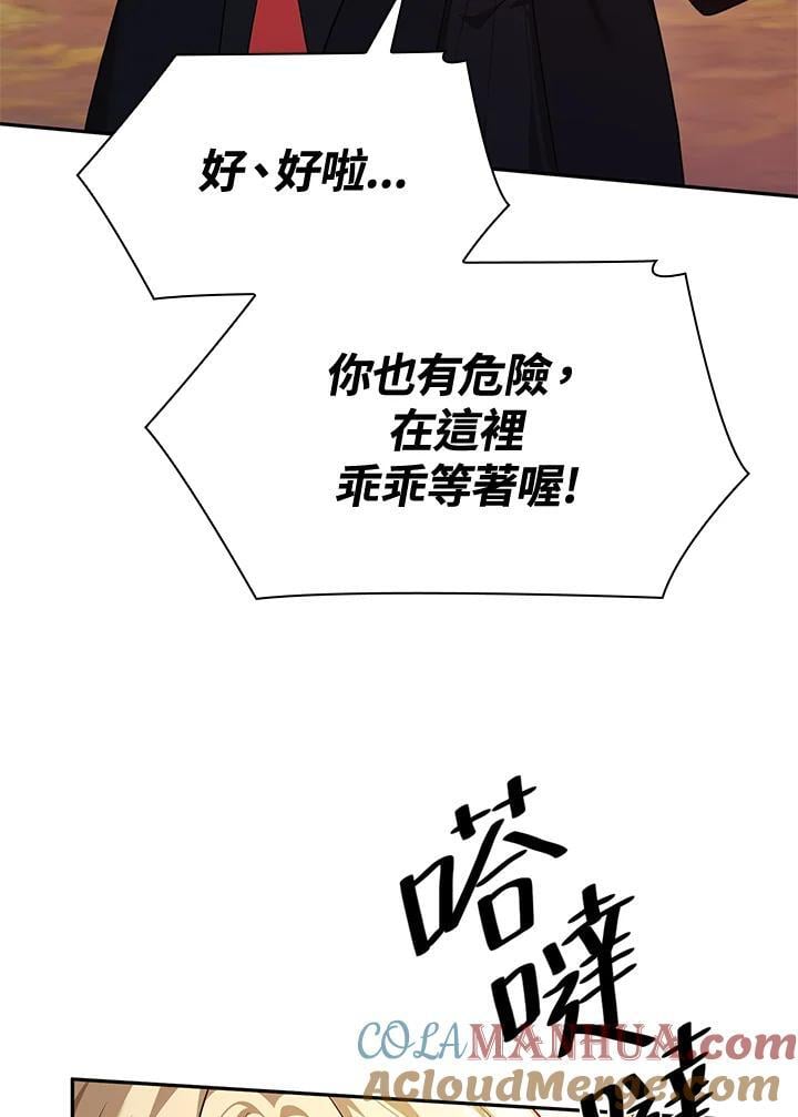 第24话124