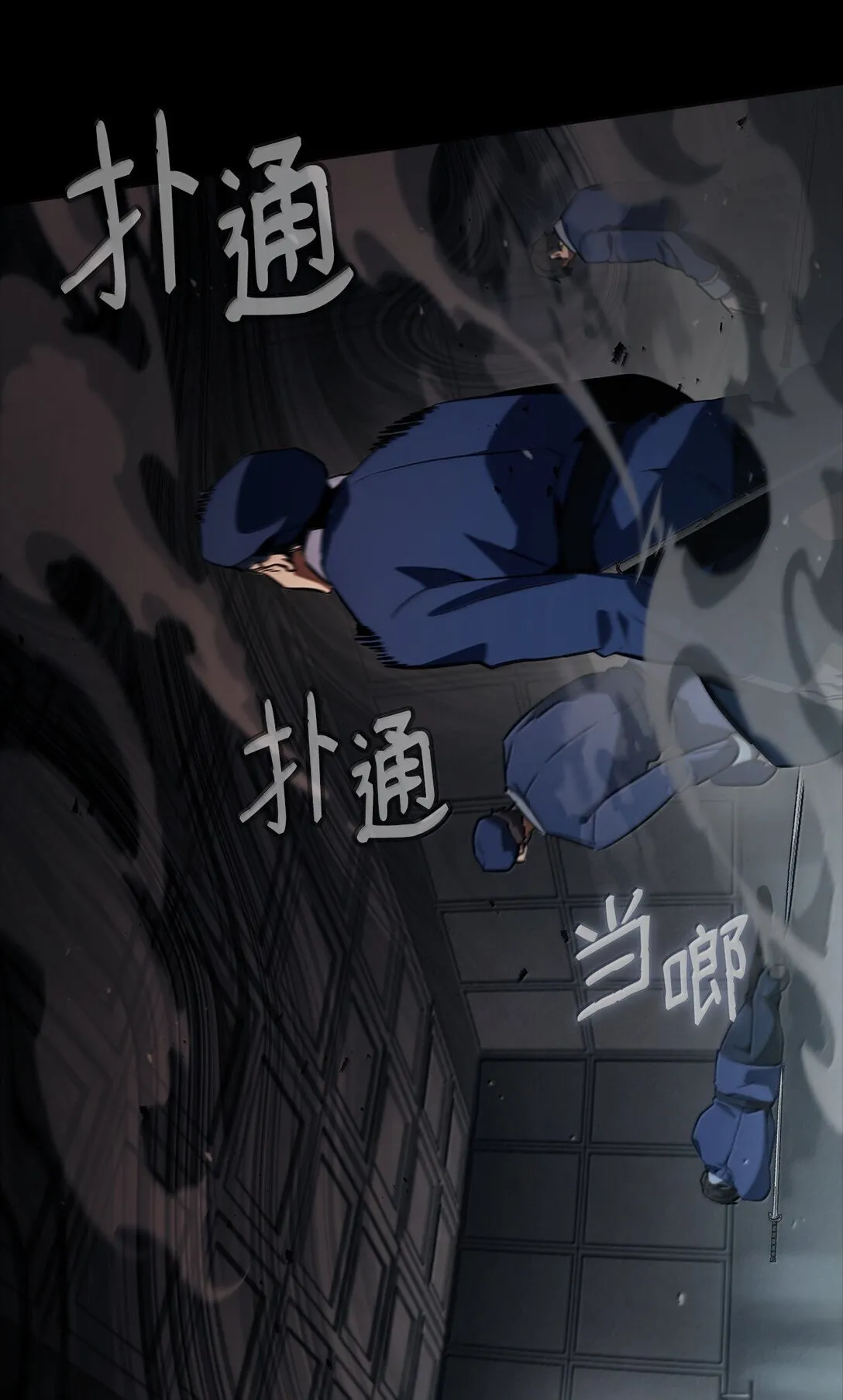 66 暗黑魔法51