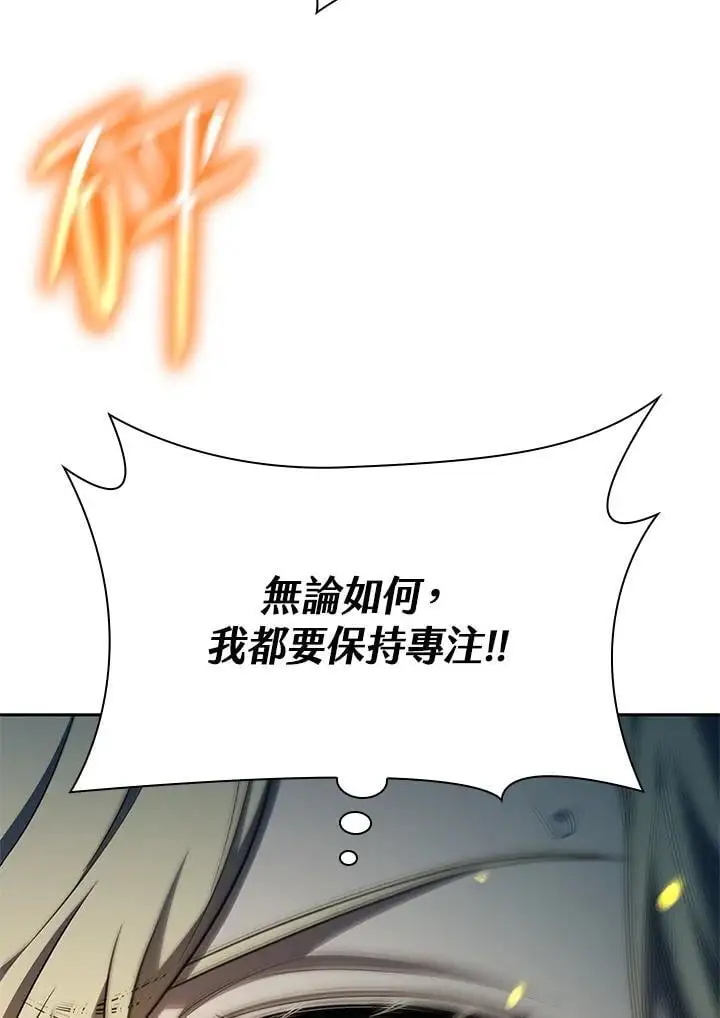 第47话19