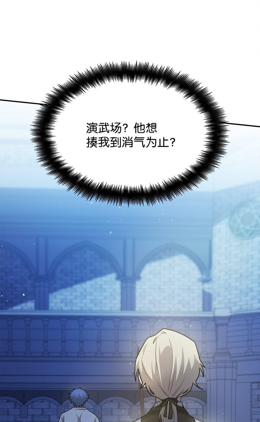 06 卑鄙小人74