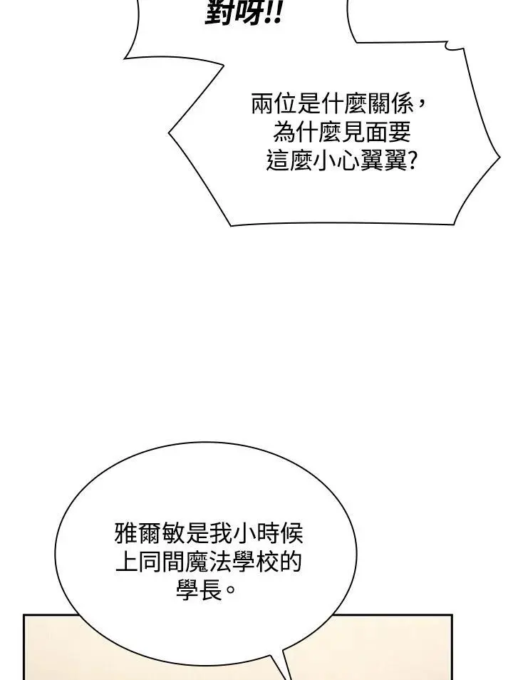 第51话75