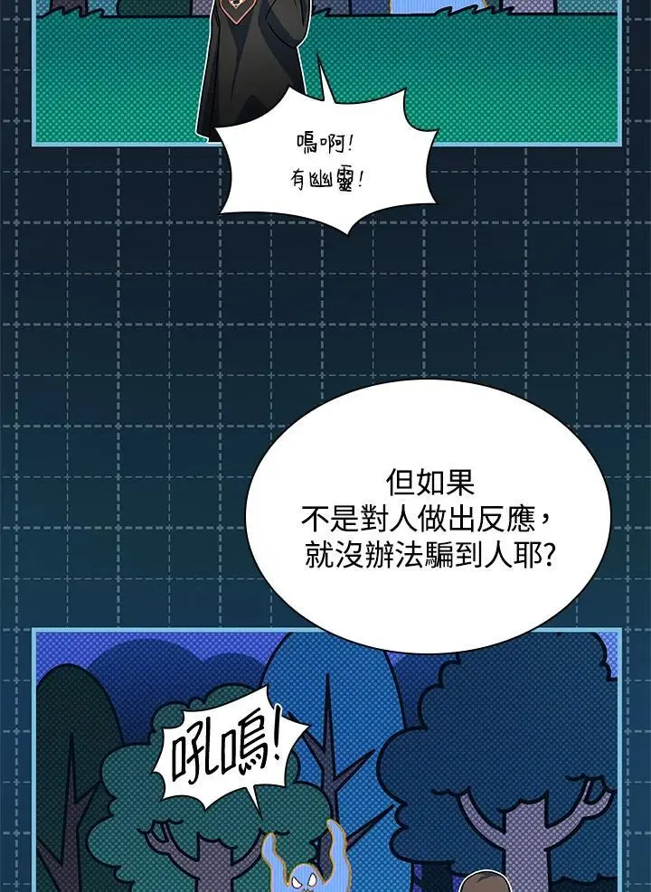 第54话63