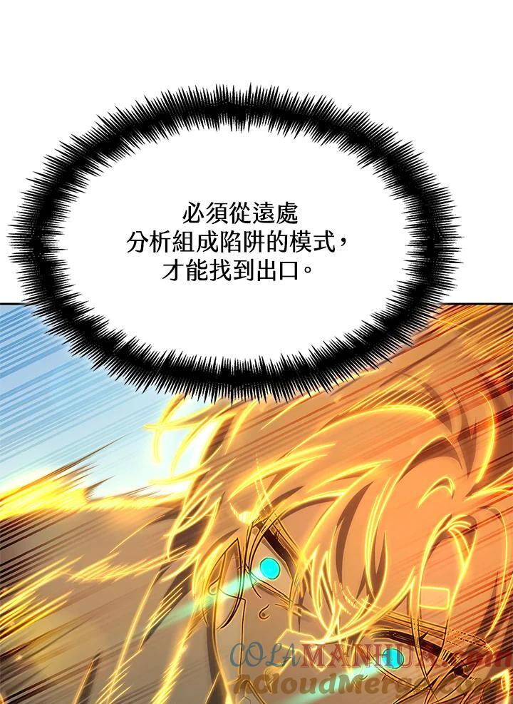 第37话92