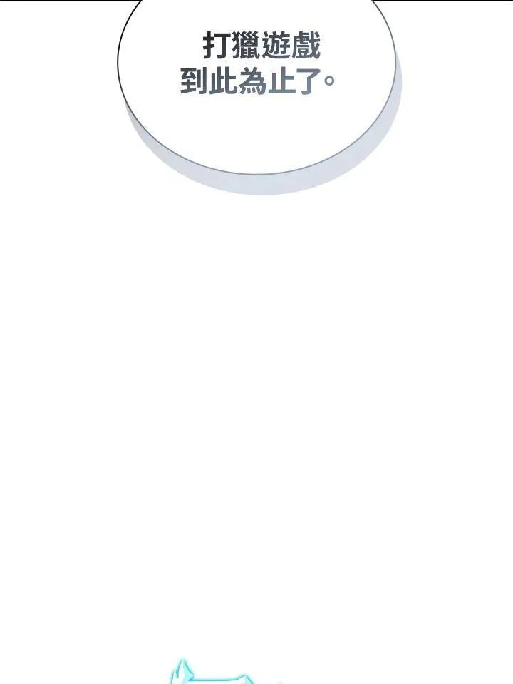 第64话98