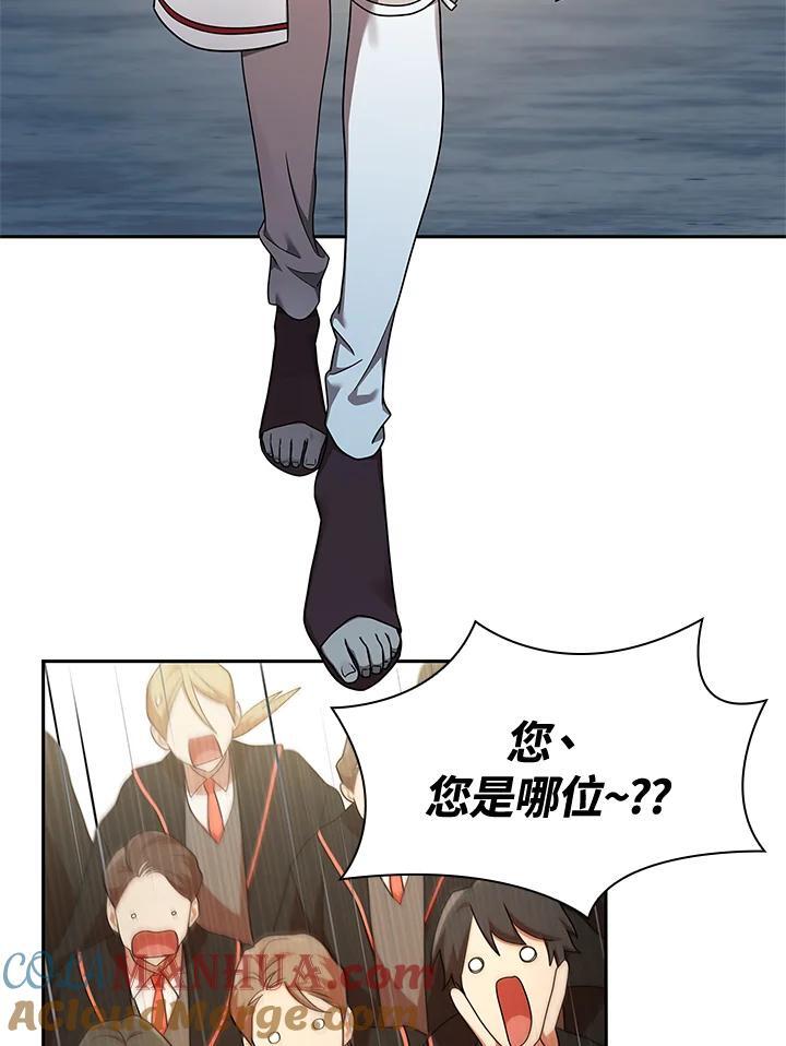 第43话8