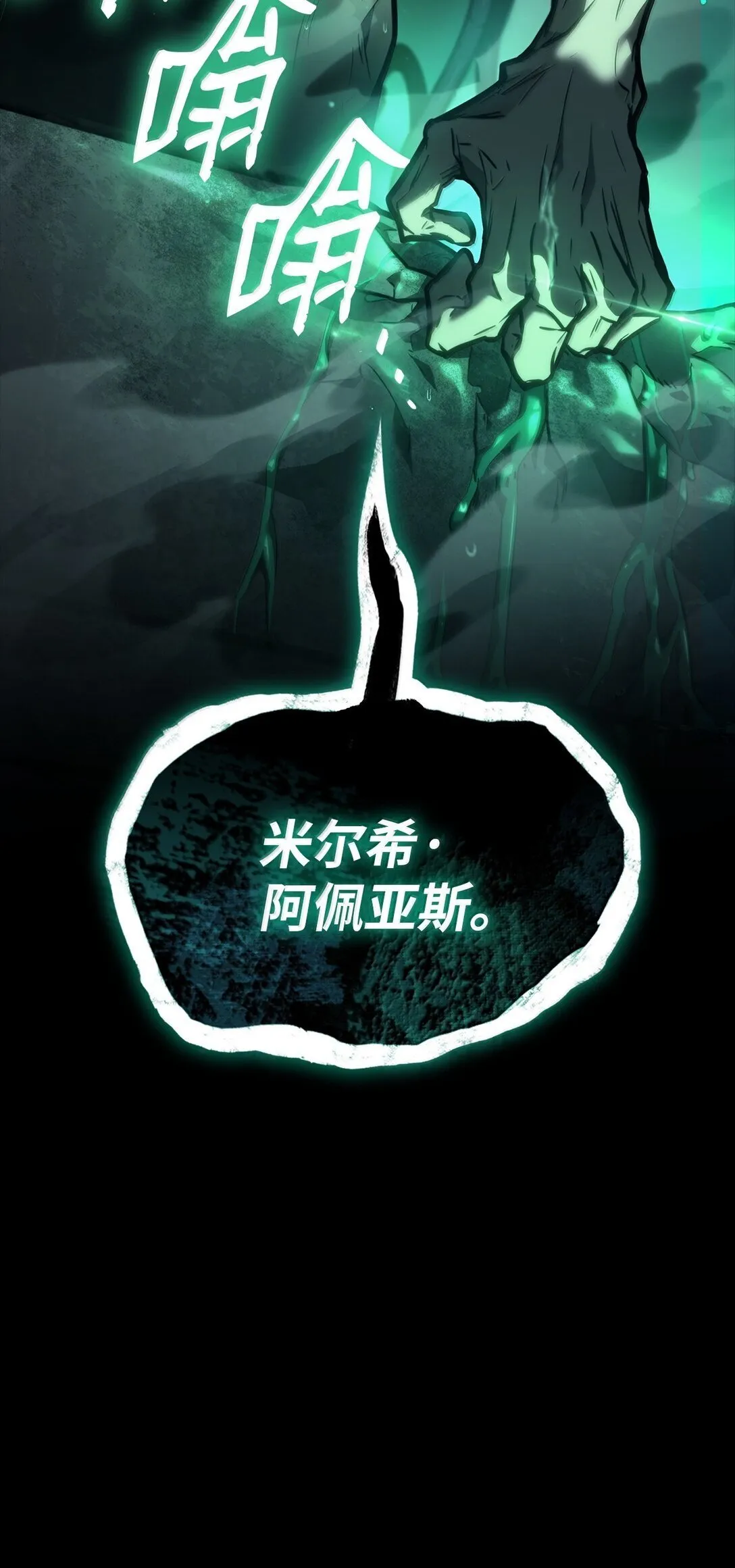 66 暗黑魔法107