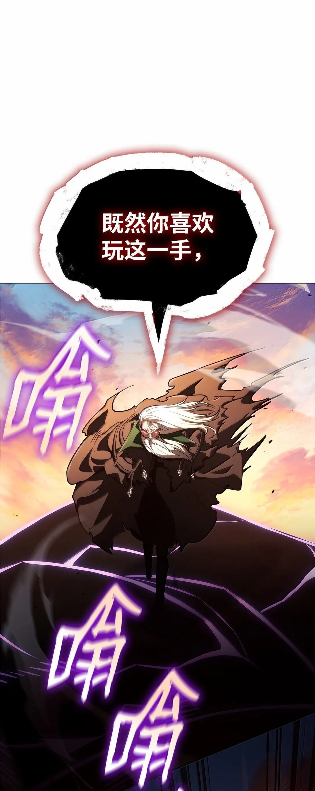 76 线粒体构筑89