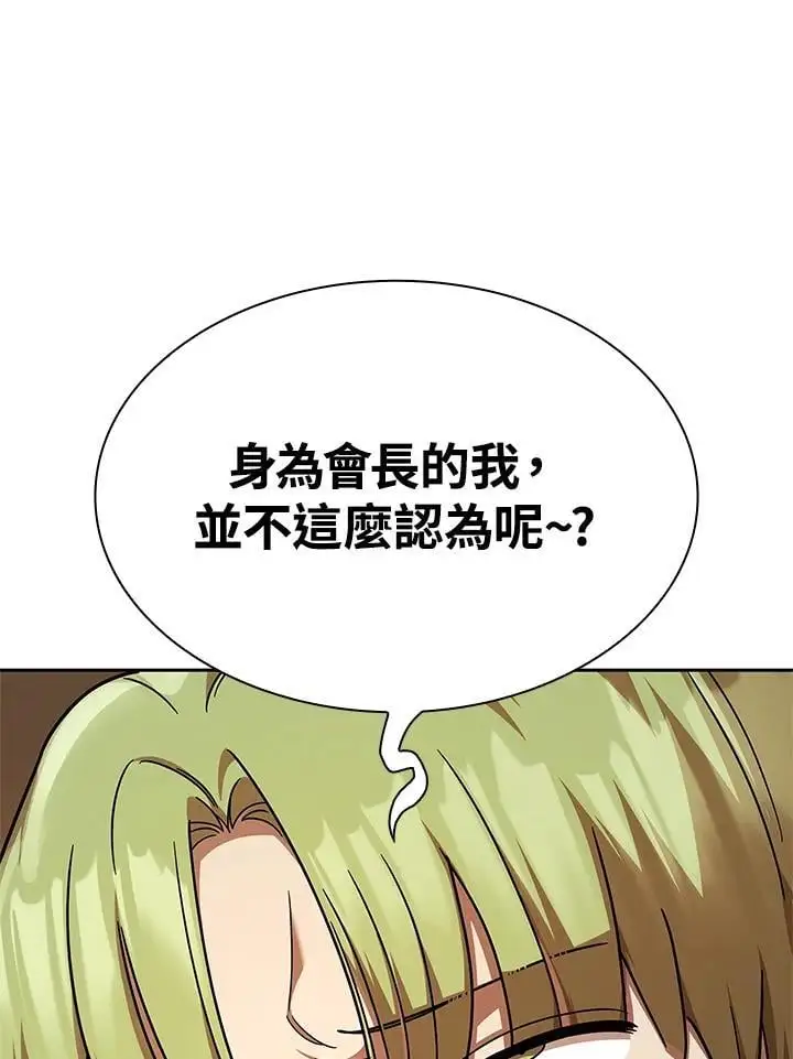 第50话58