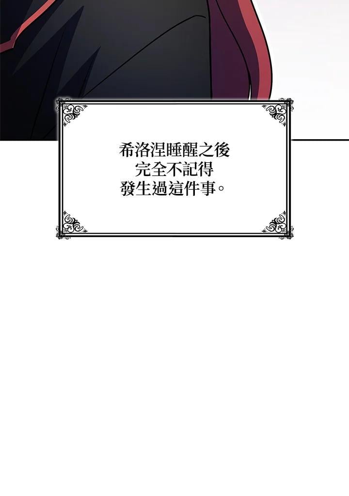 第39话134