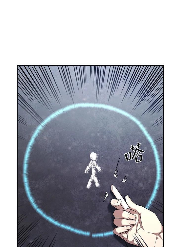 第21话78
