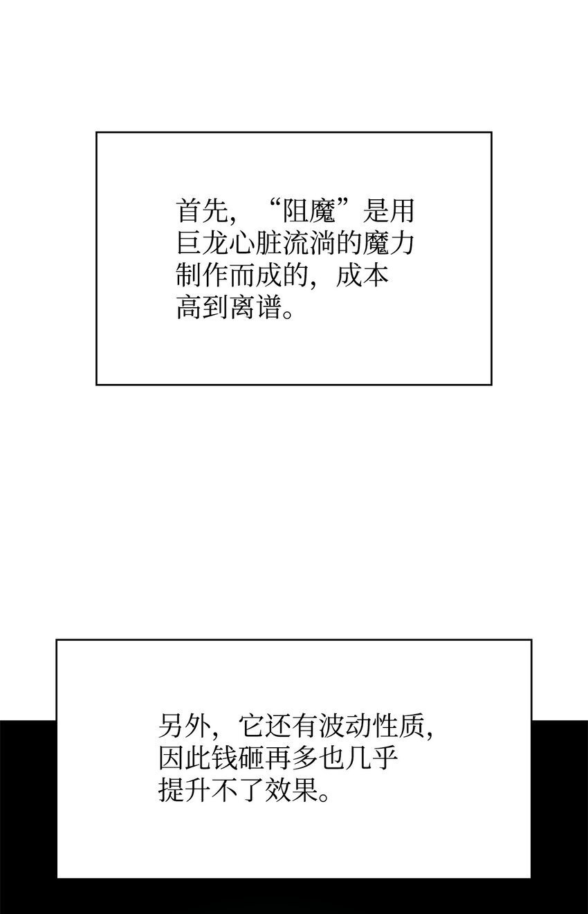 10 王宫钢琴师15